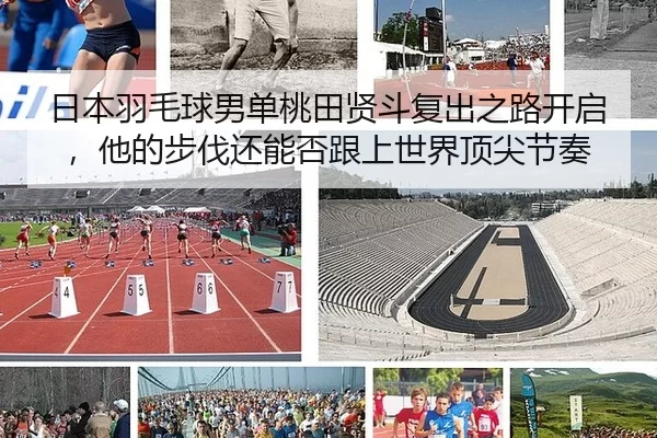 ri-ben-yu-mao-qiu-nan-dan-tao-tian-xian-dou-fu-chu-zhi-lu-kai-qi-ta-de-bu-fa-hai-neng-fou-gen-shang-shi-jie-ding-jian-2-345.jpg
